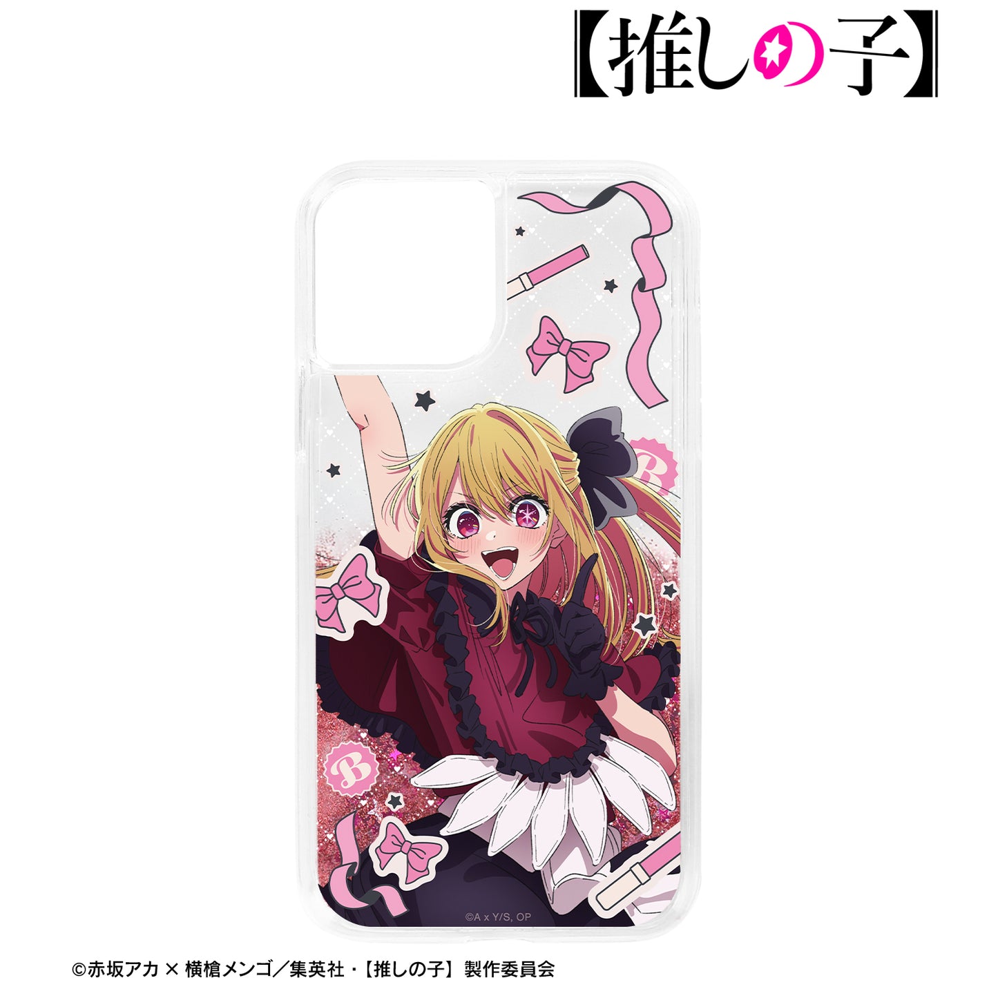 【推しの子】_ルビー グリッターiPhoneケース