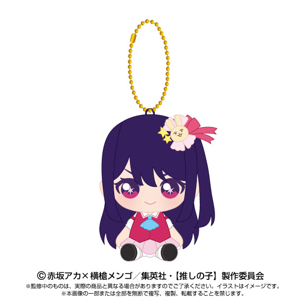 【推しの子】_Chibiぬいおすわりマスコット アイ