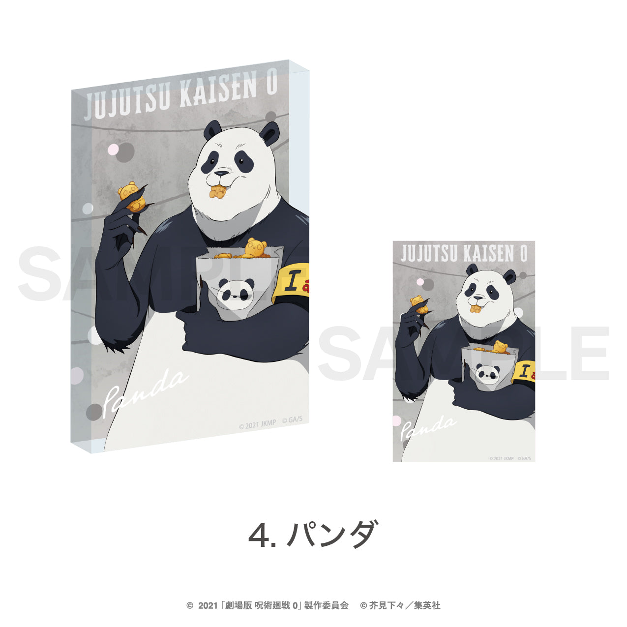 呪術廻戦_アクリルブロック(夏祭り) 04.パンダ