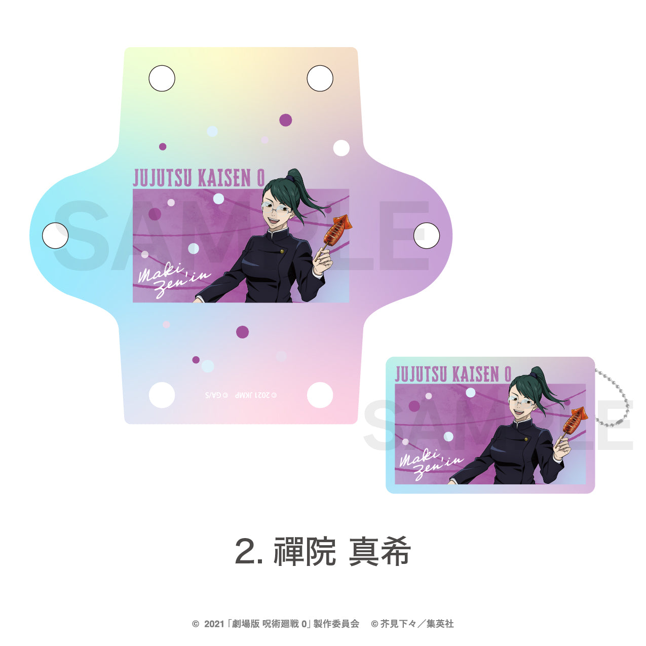 呪術廻戦_オーロラクリアマルチケース(夏祭り) 02.禪院 真希