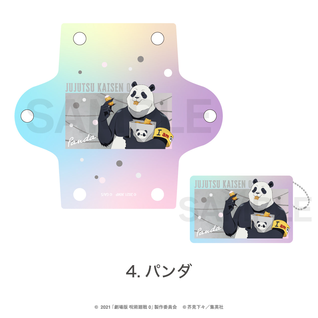 呪術廻戦_オーロラクリアマルチケース(夏祭り) 04.パンダ