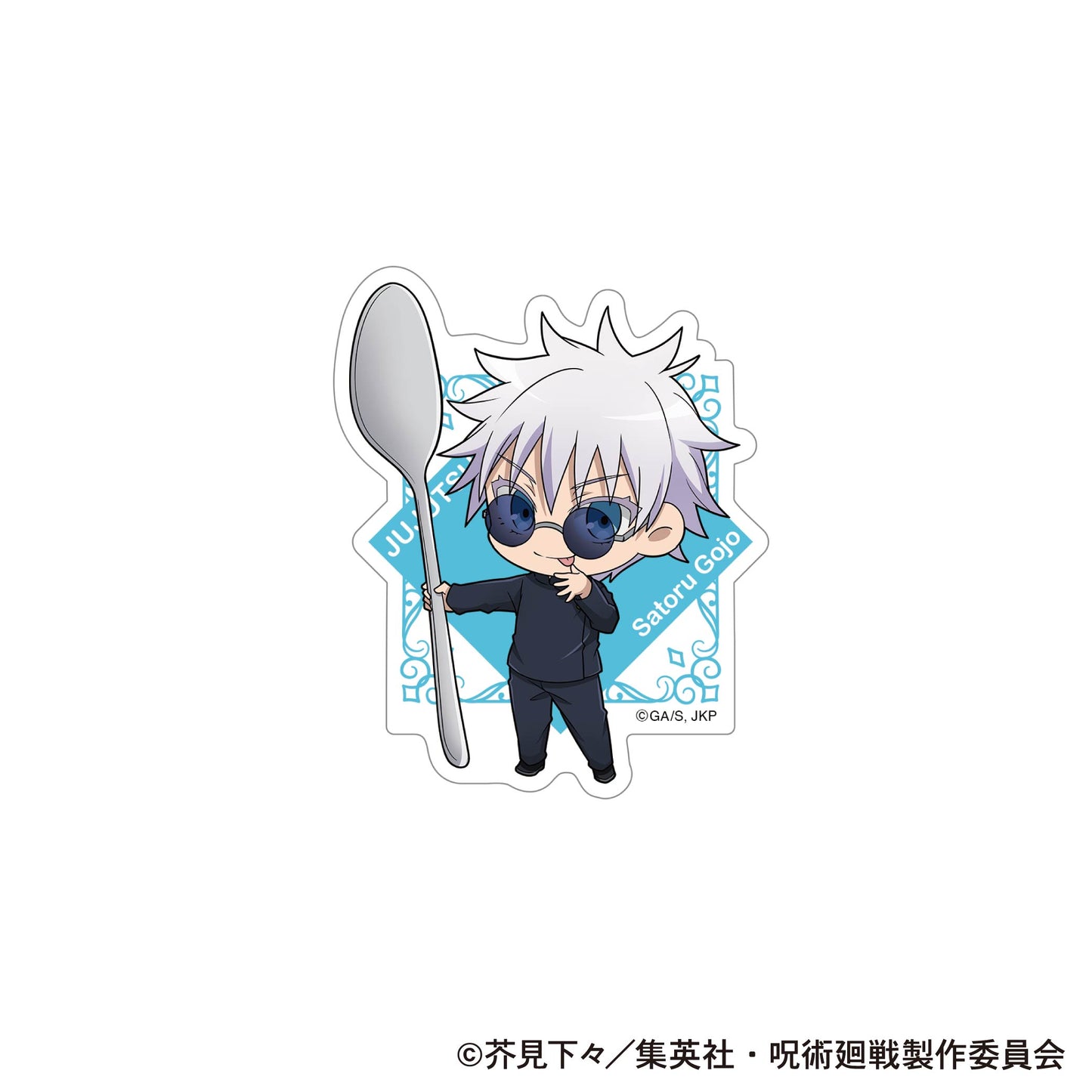 呪術廻戦 第2期_ステッカー/懐玉・玉折 もぐふれ 五条 悟
