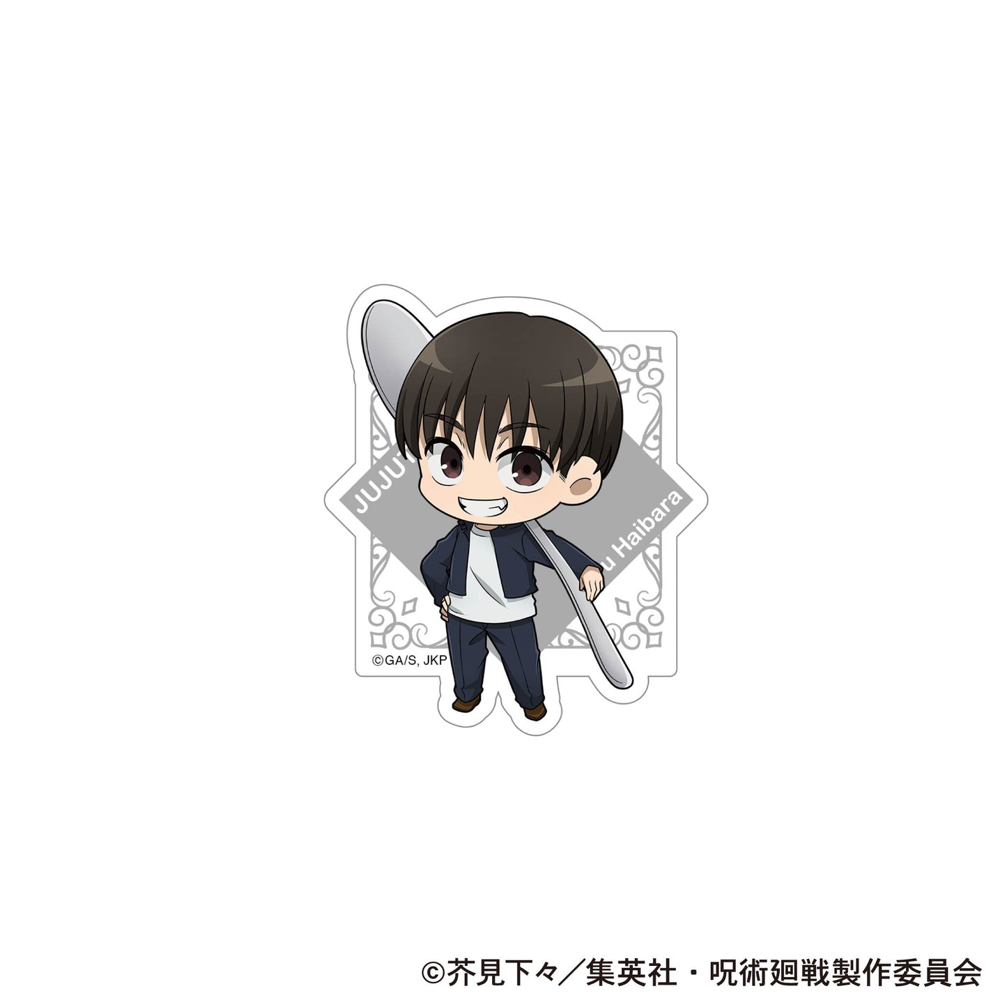呪術廻戦 第2期_ステッカー/懐玉・玉折 もぐふれ 灰原 雄