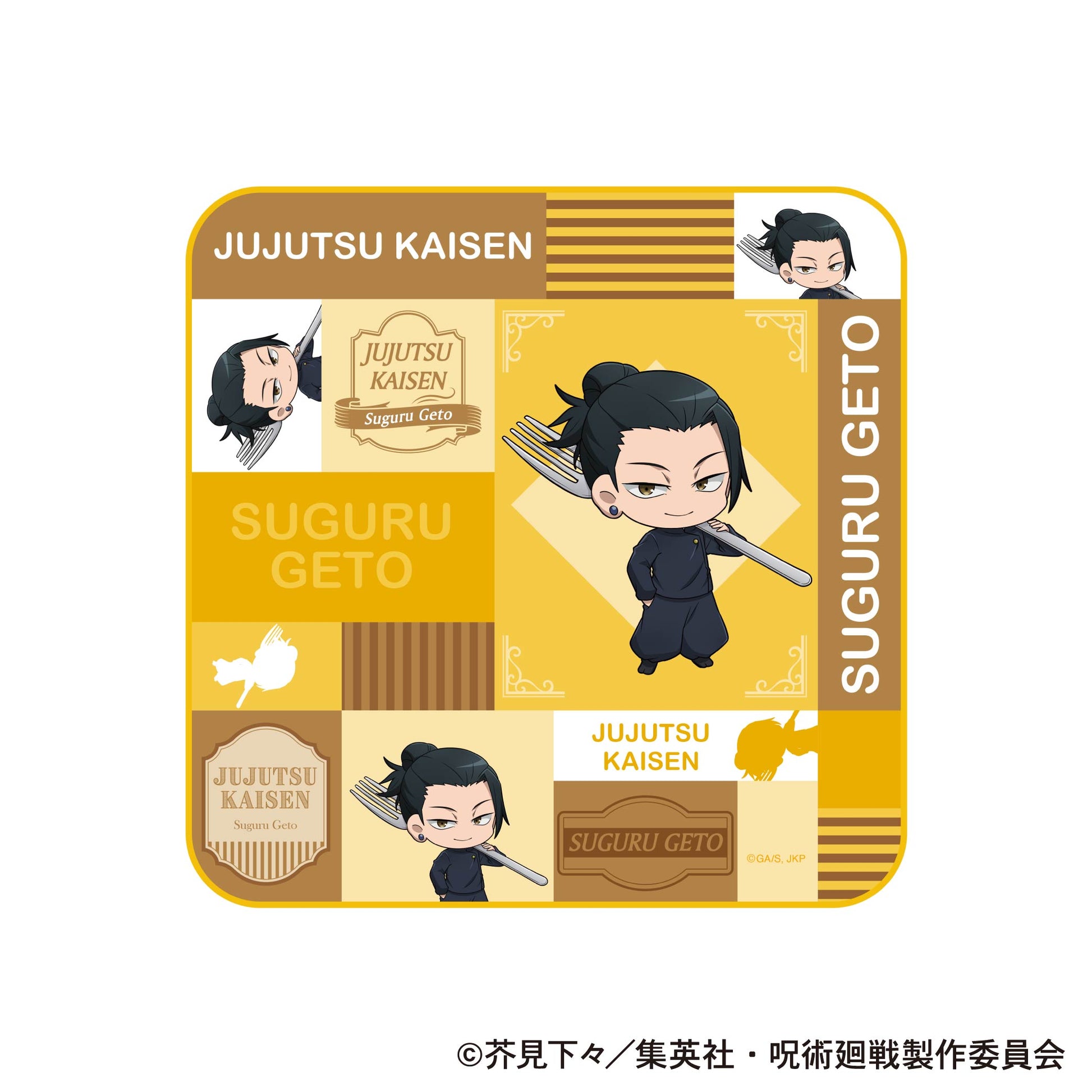 呪術廻戦 第2期_ハンドタオル/懐玉・玉折 もぐふれ 夏油 傑