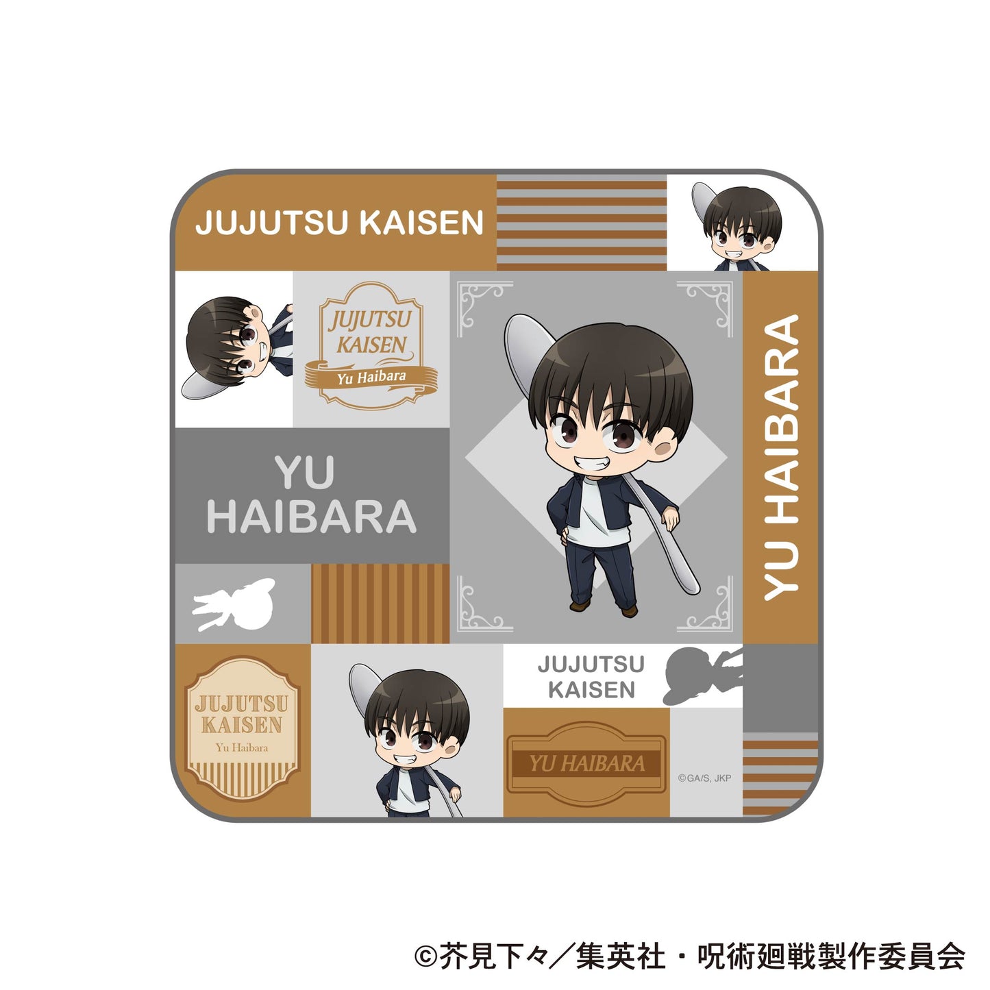 呪術廻戦 第2期_ハンドタオル/懐玉・玉折 もぐふれ 灰原 雄