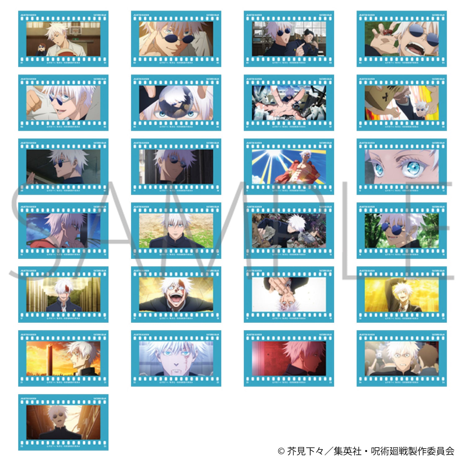 呪術廻戦 第2期_フィルム風コレクション/-懐玉・玉折- 五条 悟 【BOX/10パック入り】