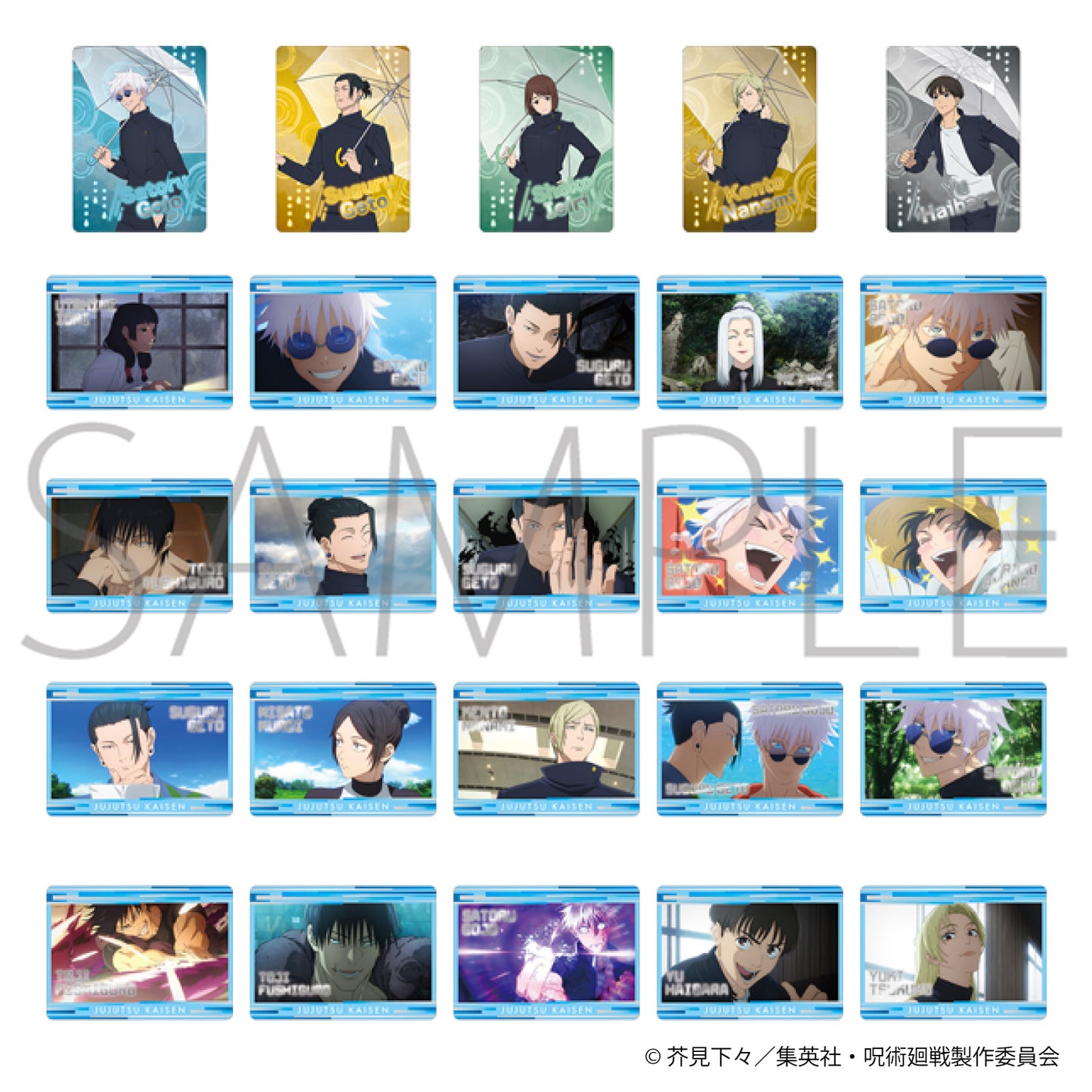 呪術廻戦 第2期_ネオンコレクション/Vol.3 -懐玉・玉折- 【BOX/10パック入り】