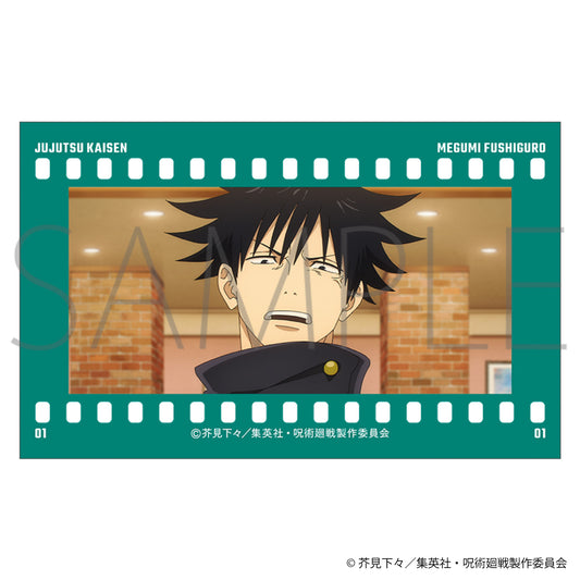 呪術廻戦 第2期_フィルム風コレクション/伏黒 恵 【BOX/10パック入り】