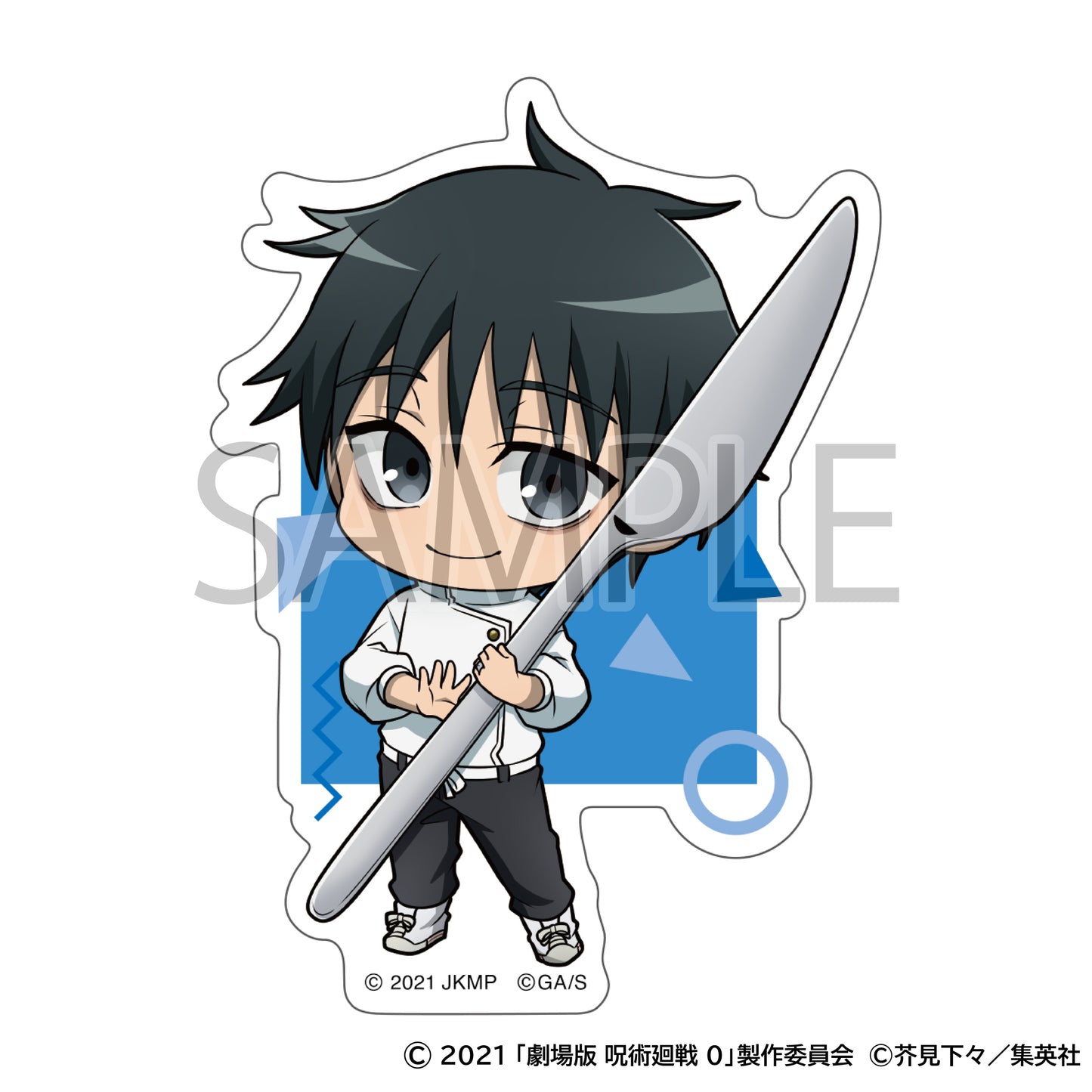 劇場版 呪術廻戦 0_ステッカー/もぐふれ 乙骨 憂太