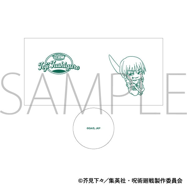 呪術廻戦 第2期_グラス/懐玉・玉折 もぐふれ 伏黒 甚爾