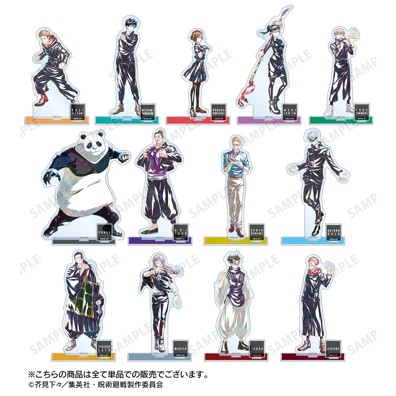 呪術廻戦_虎杖悠仁 Ani-Art 第3弾 パーツ付きBIGアクリルスタンド