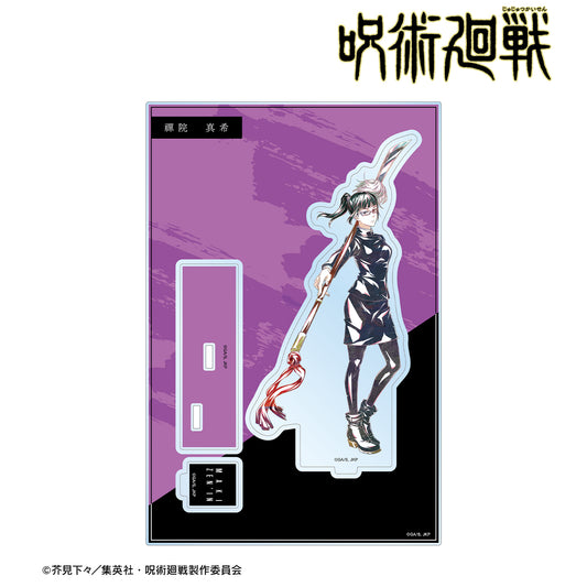 呪術廻戦_禪院真希 Ani-Art 第3弾 パーツ付きBIGアクリルスタンド