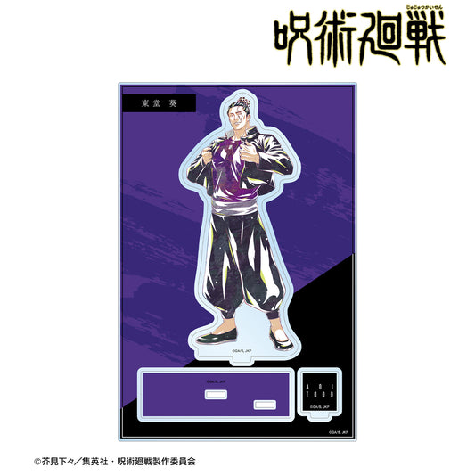 呪術廻戦_東堂 葵 Ani-Art 第3弾 パーツ付きBIGアクリルスタンド