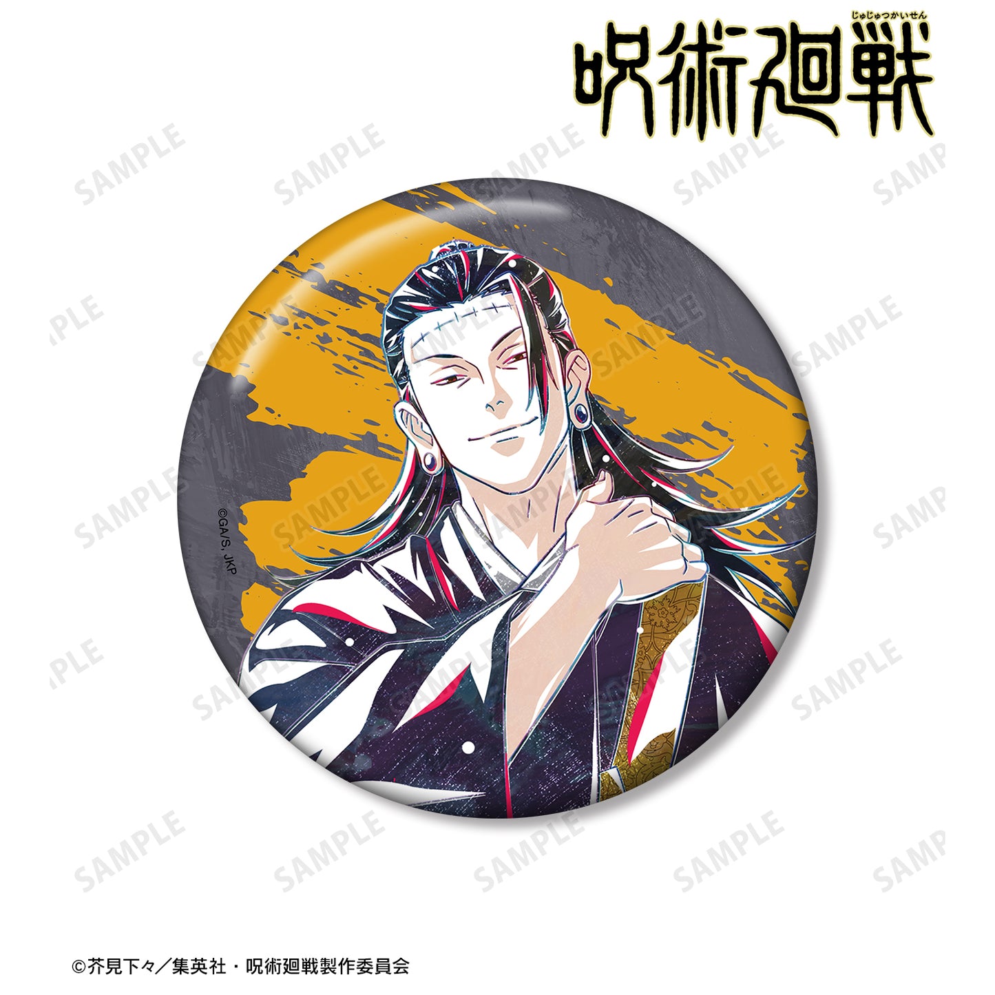 呪術廻戦_夏油 傑 Ani-Art 第3弾 100mm缶バッジ