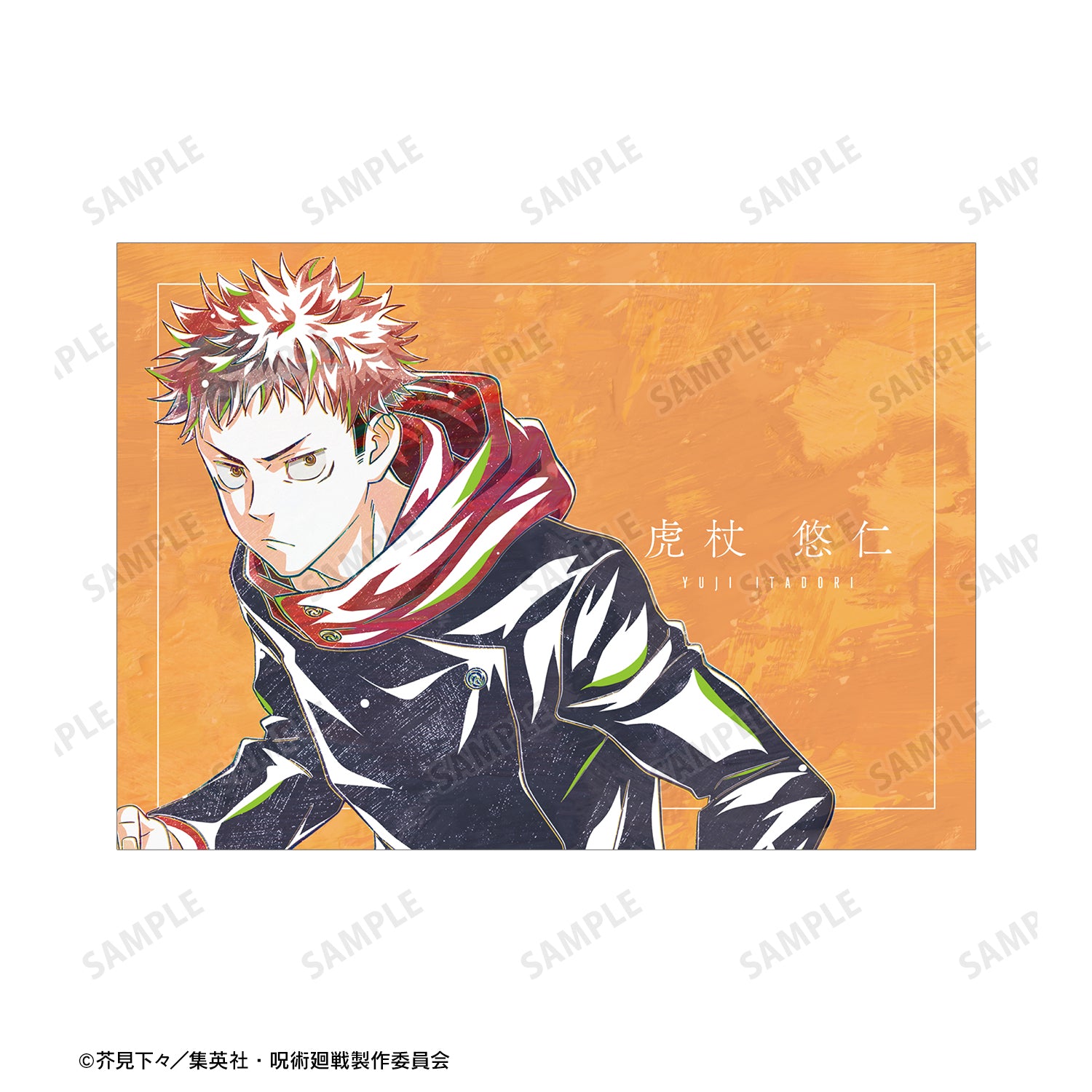 呪術廻戦_虎杖悠仁 Ani-Art 第3弾 A5イラストカード