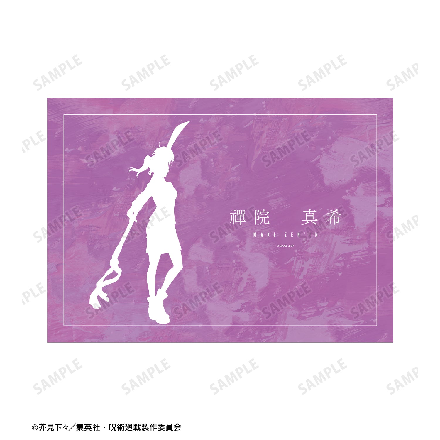 呪術廻戦_禪院真希 Ani-Art 第3弾 A5イラストカード