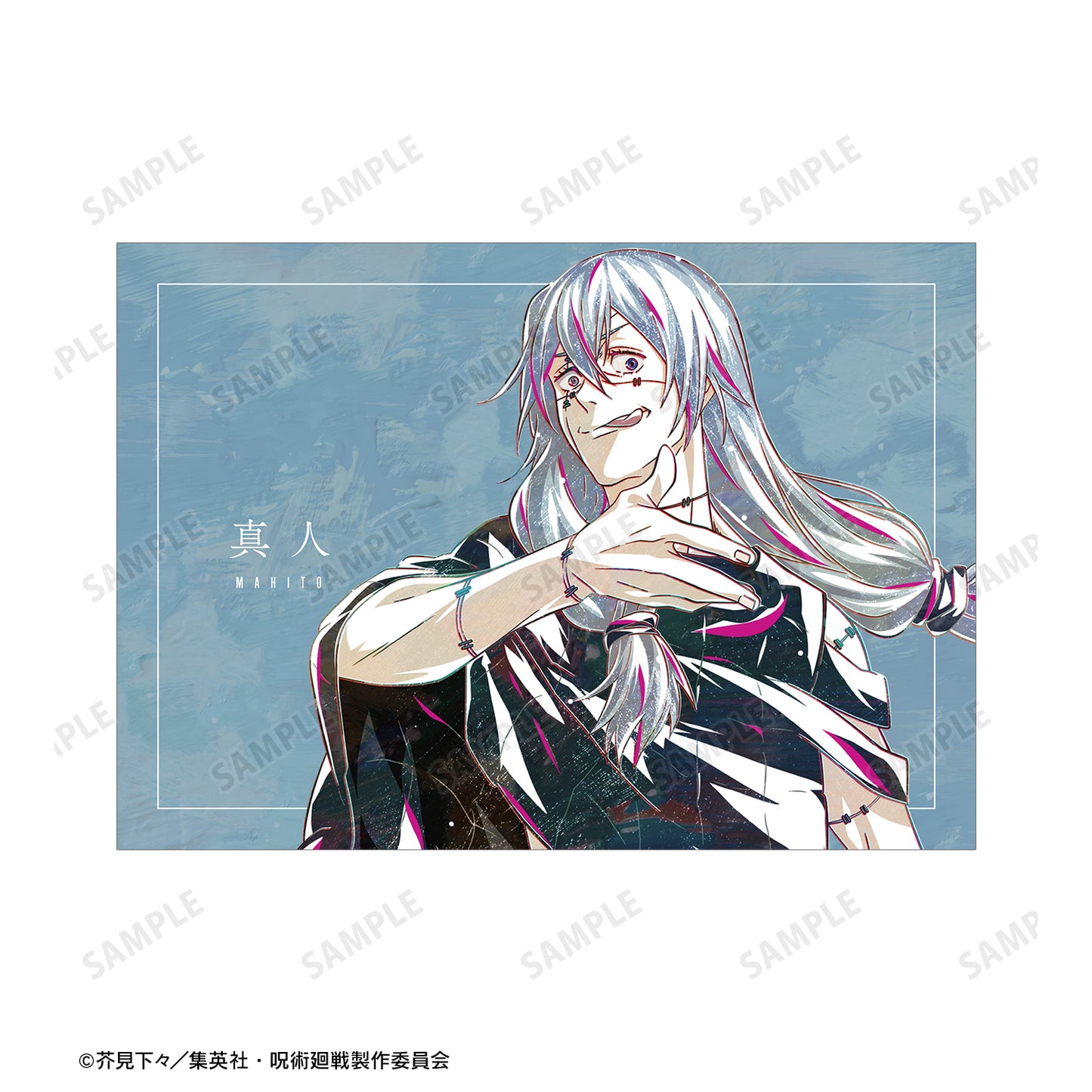 呪術廻戦_真人 Ani-Art 第3弾 A5イラストカード