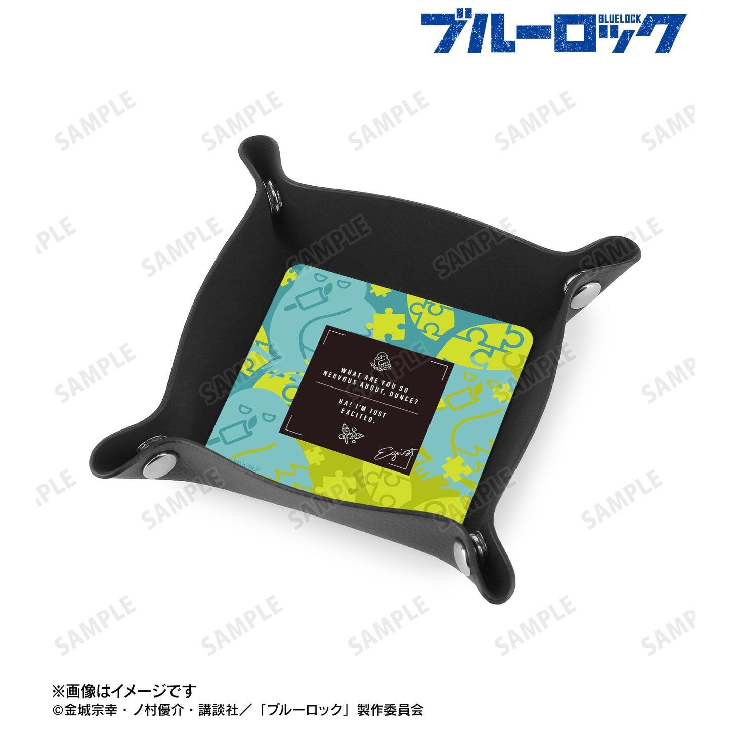 ブルーロック_潔 世一&糸師 凛 モチーフ PUレザーマルチトレー