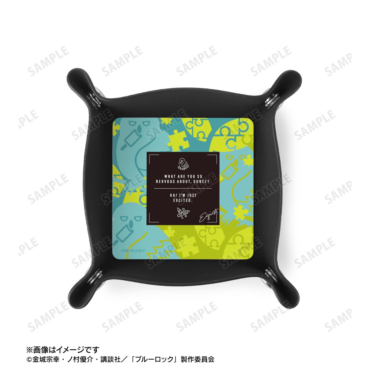 ブルーロック_潔 世一&糸師 凛 モチーフ PUレザーマルチトレー