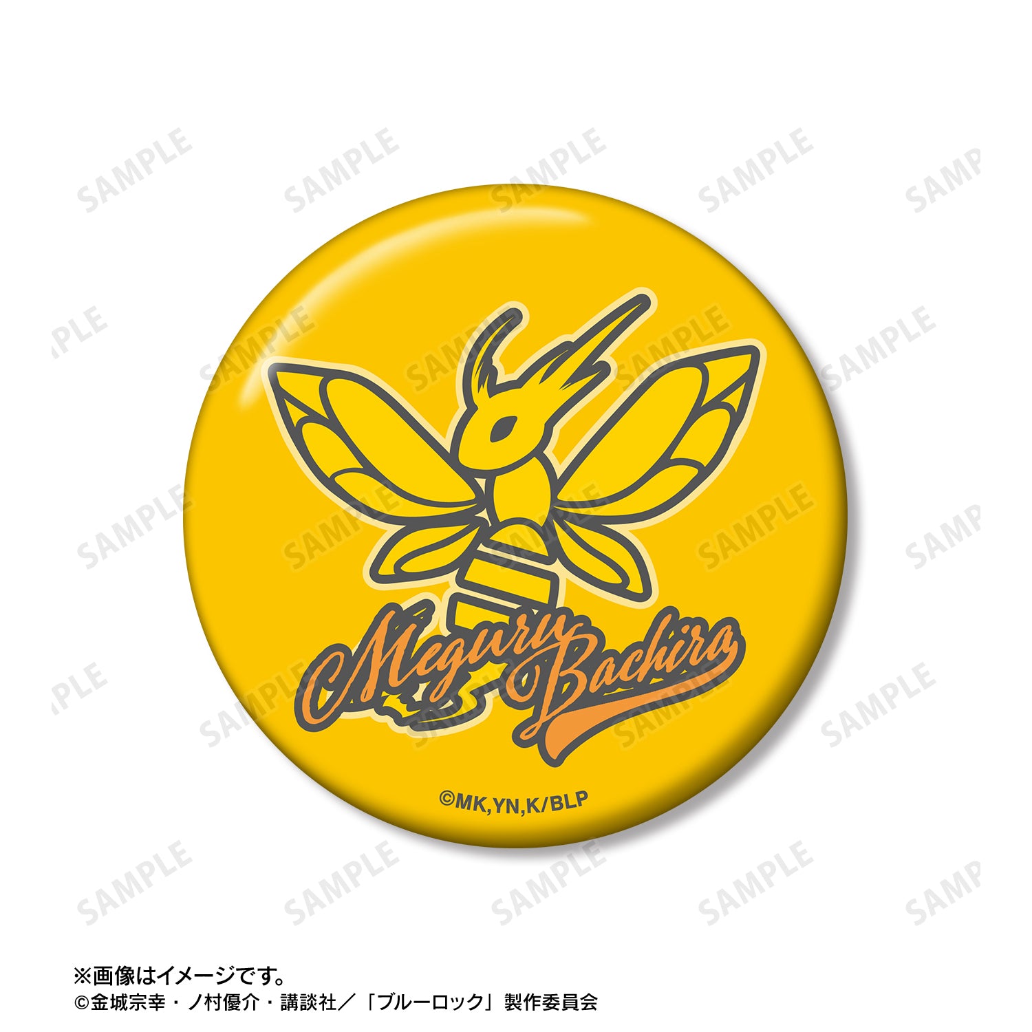 ブルーロック_蜂楽 廻 モチーフ 缶バッジ2個セット