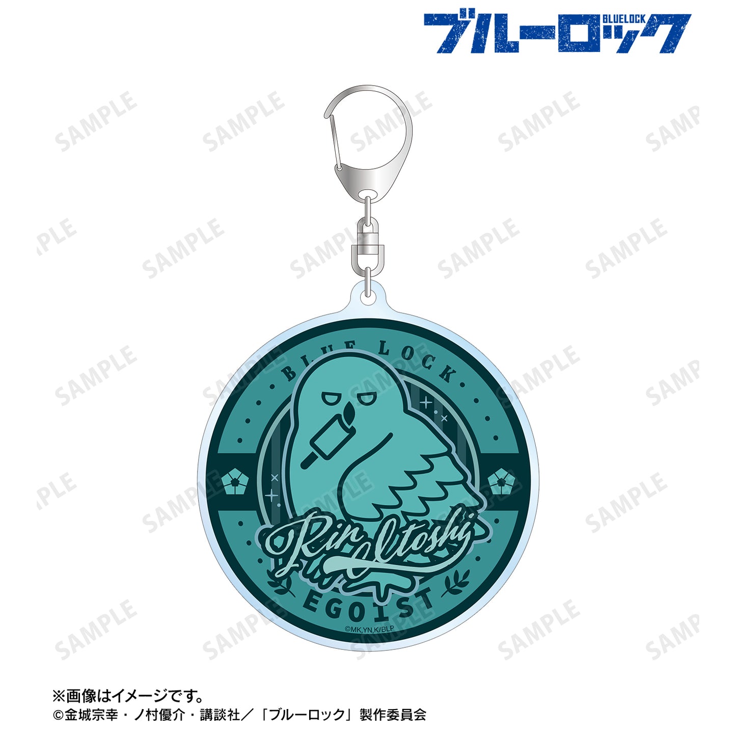 ブルーロック_糸師 凛 モチーフ アクリルキーホルダー