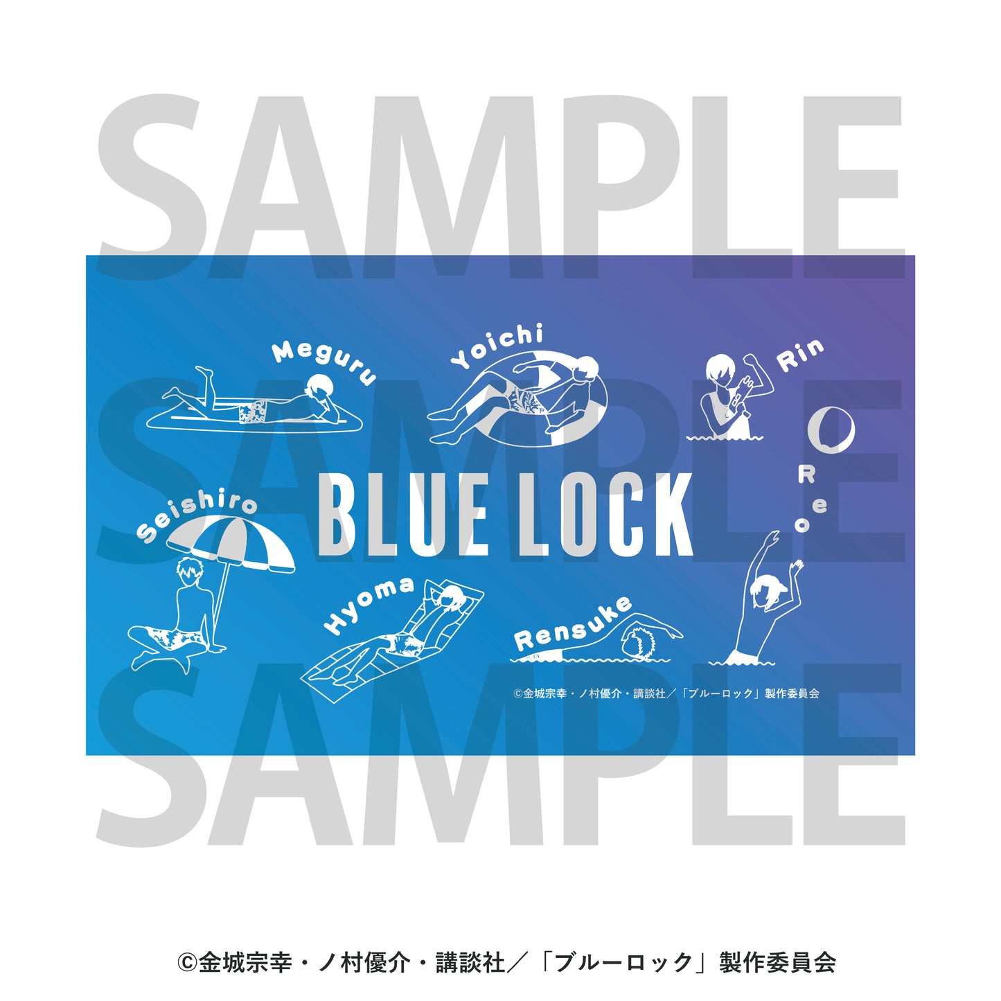 箱根小涌園ユネッサン×ブルーロック_オーロラポーチ