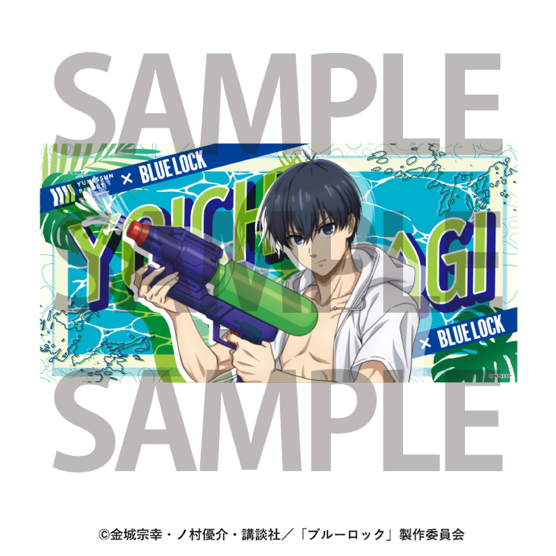 箱根小涌園ユネッサン×ブルーロック_バスタオル 潔 世一