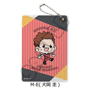 ハイキュー!!_みんなmochocho化大作戦! 第1弾 パスケース M-E 犬岡走