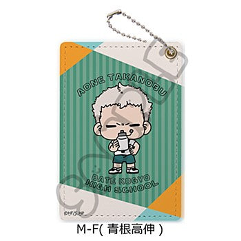 ハイキュー!!_みんなmochocho化大作戦! 第1弾 パスケース M-F 青根高伸