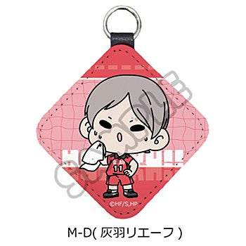 ハイキュー!!_みんなmochocho化大作戦! 第1弾 レザーチャーム M-D 灰羽リエーフ