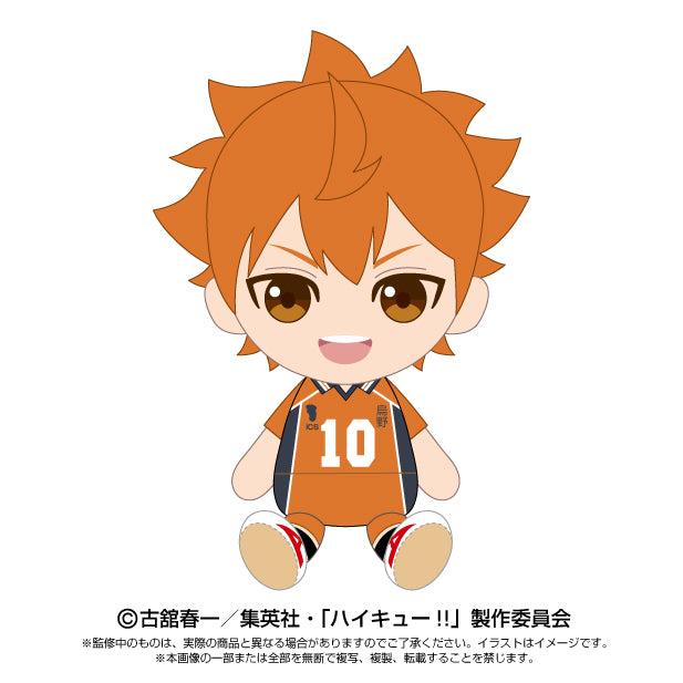 ハイキュー!!_Chibiぬいぐるみ 日向 翔陽