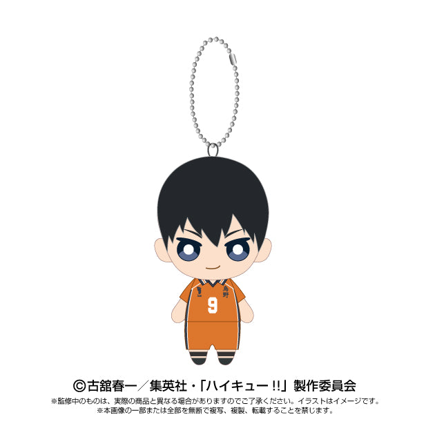 ハイキュー!!_Chibiぬいマスコット 影山 飛雄