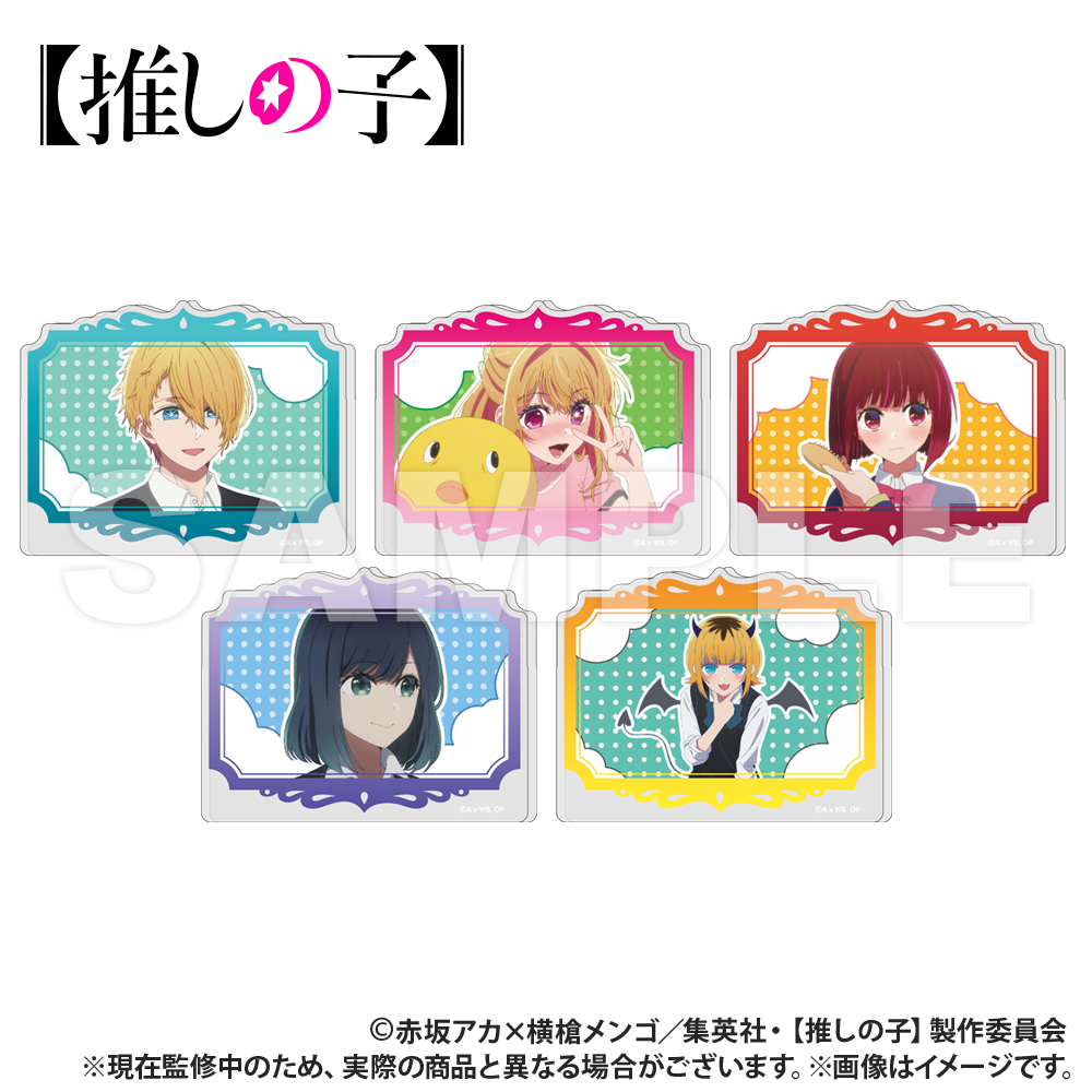 【推しの子】_直立型アクリルスタンド_ルビー