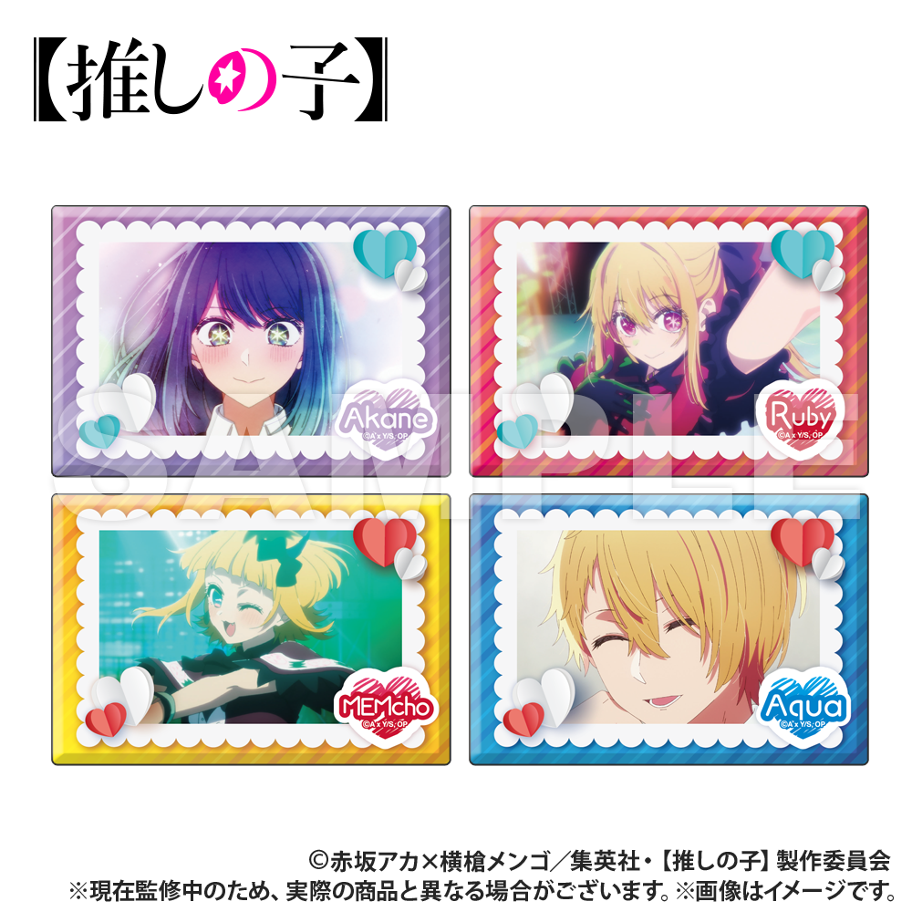 【推しの子】_トレーディング_2WAY長方形缶バッジ