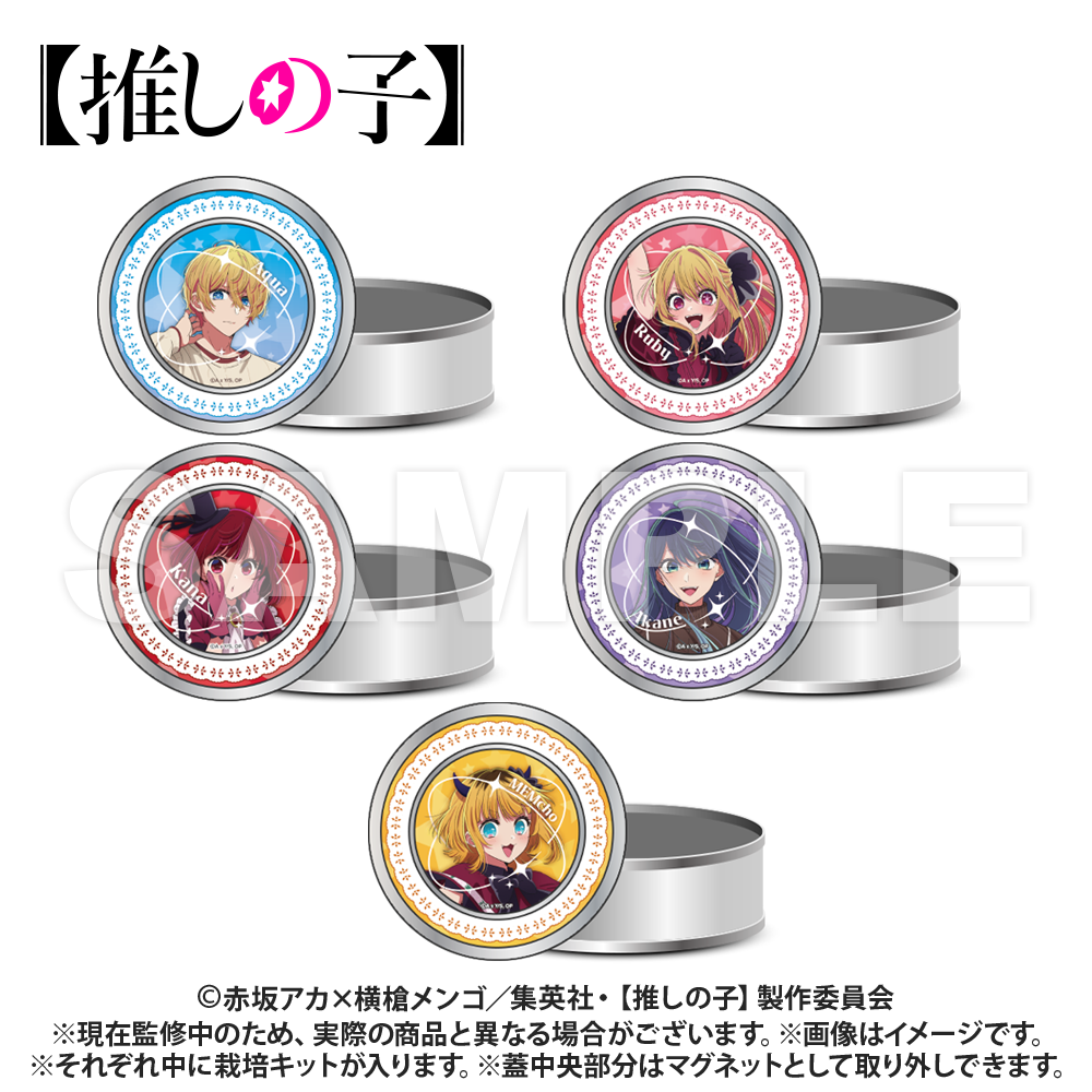 goods image