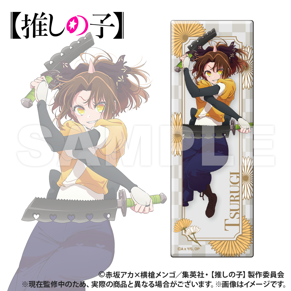 【推しの子】_トレーディング_ロング長方形缶バッジ【1セット/6個入り】