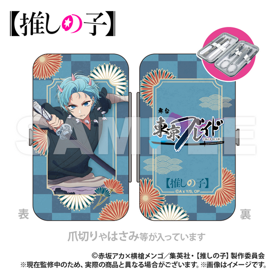 【推しの子】_エチケットセット_アクア(刀鬼ver.)