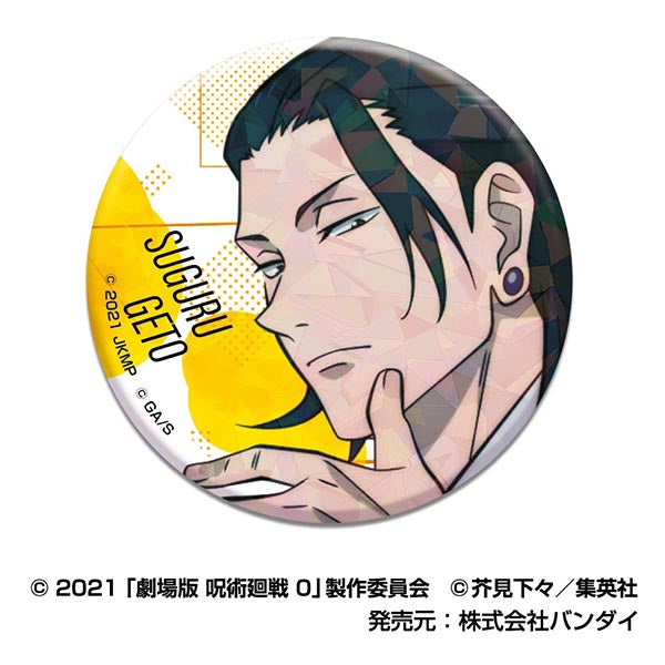 劇場版 呪術廻戦 0_キラッとCANバッジ 【BOX/10個入り】