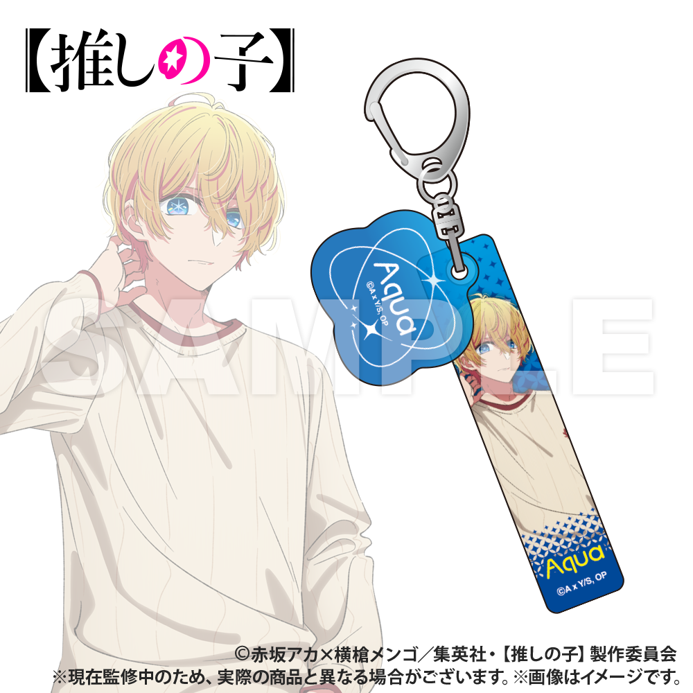 【推しの子】_トレーディング_チャーム付きホテルキーホルダー【1セット/6個入り】