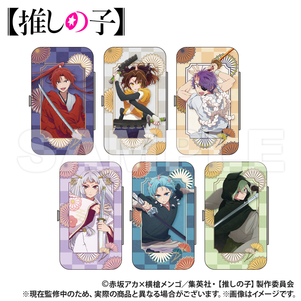 【推しの子】_エチケットセット_黒川あかね(鞘姫ver.)