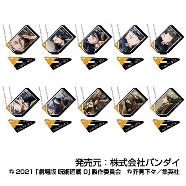 劇場版 呪術廻戦 0_フォトスタンドアクリルキーホルダー 夏油傑BOX【BOX/10個入り】