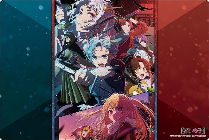 【推しの子】_ブシロード ラバーマットコレクション V2 Vol.1485【推しの子】 Part.4