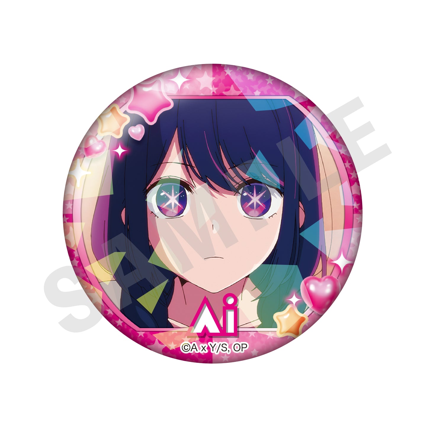 【推しの子】_~favorite series~ トレーディング推し缶バッジ(アイ)(全8種)【BOX/8個入り】