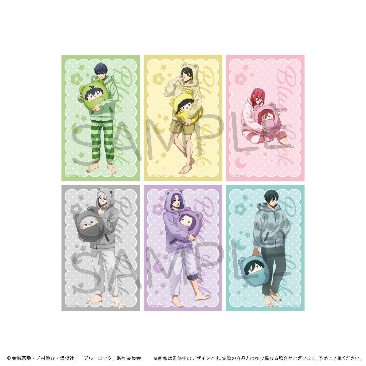 ブルーロック_メタリックプチカードコレクション くるみパジャマver. 【コンプリートBOX/12個入り】