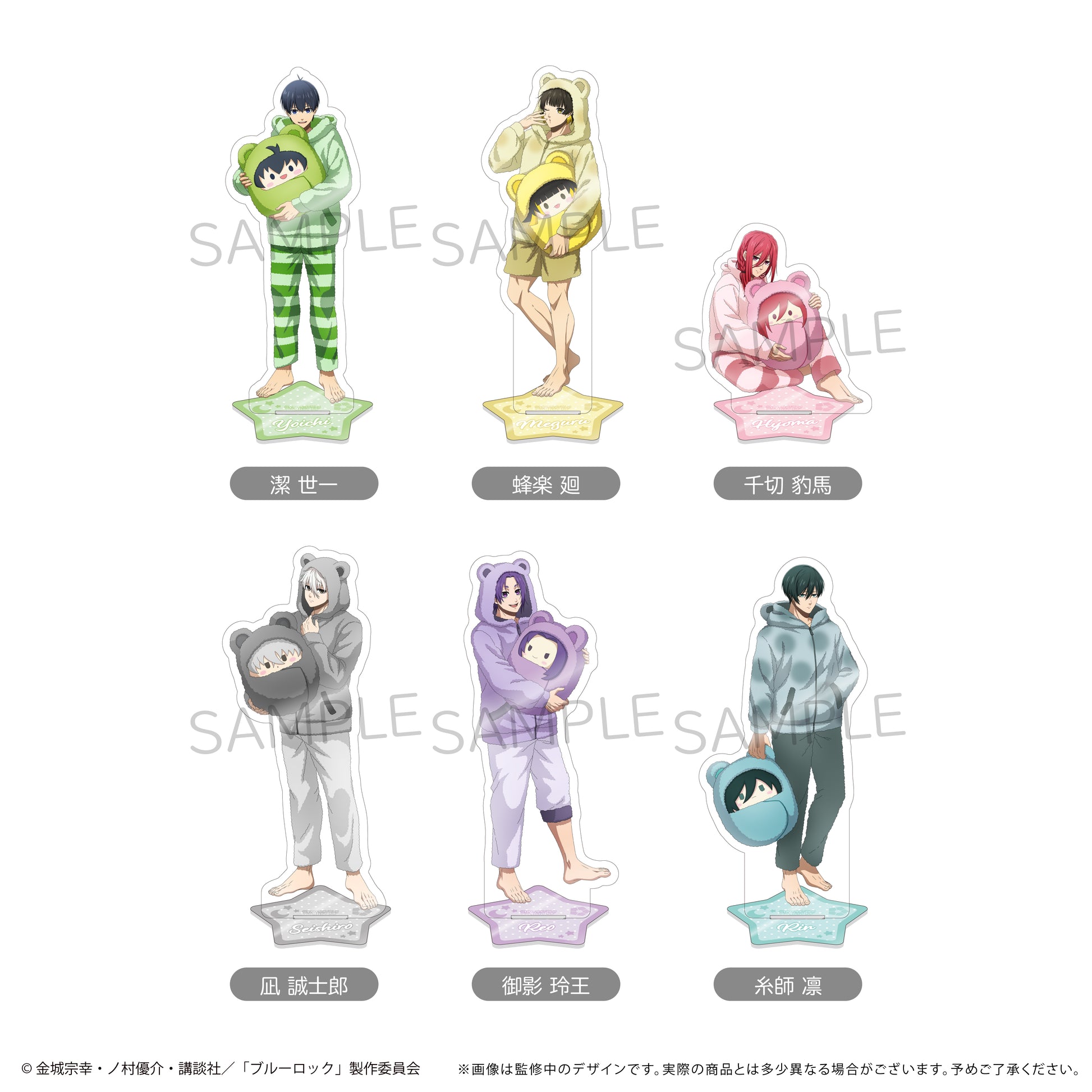 ブルーロック_等身アクリルスタンド  くるみパジャマver. 蜂楽 廻