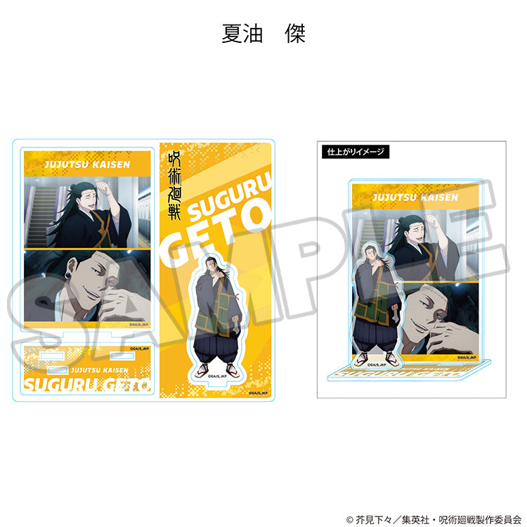 呪術廻戦_ハイライトアクリルスタンド 夏油傑