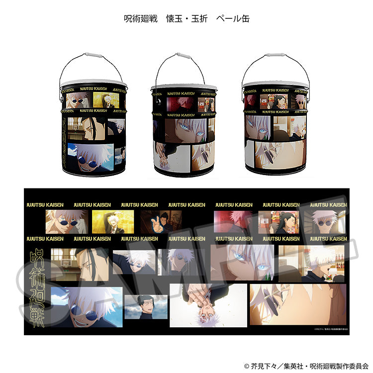 呪術廻戦_ペール缶 懐玉・玉折