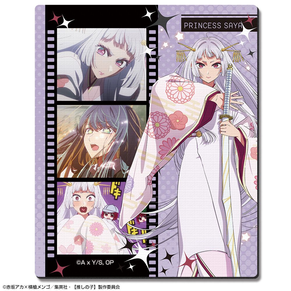 goods image