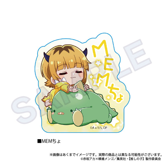 【推しの子】_ぎゃおコレ アクリルブロック MEMちょ