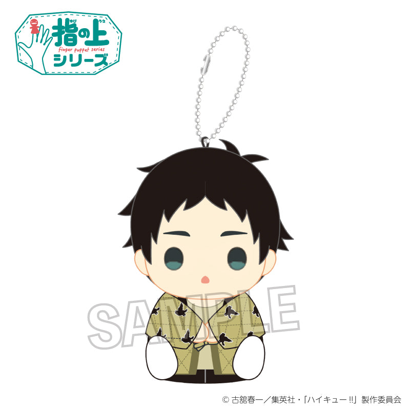 ハイキュー!!_指の上シリーズ ちゃんちゃんこver. 赤葦京治